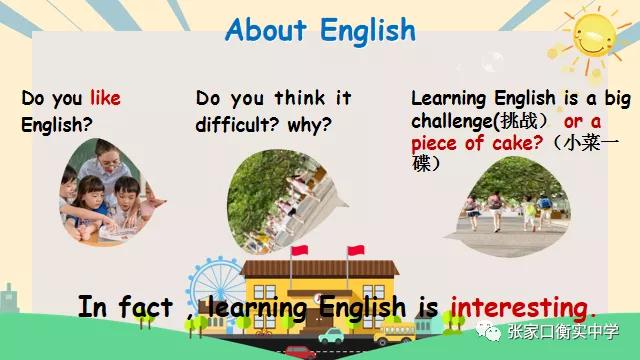 学生英语口语的故事怎么讲_英语口语讲故事作业_口语英语讲故事学生怎么说